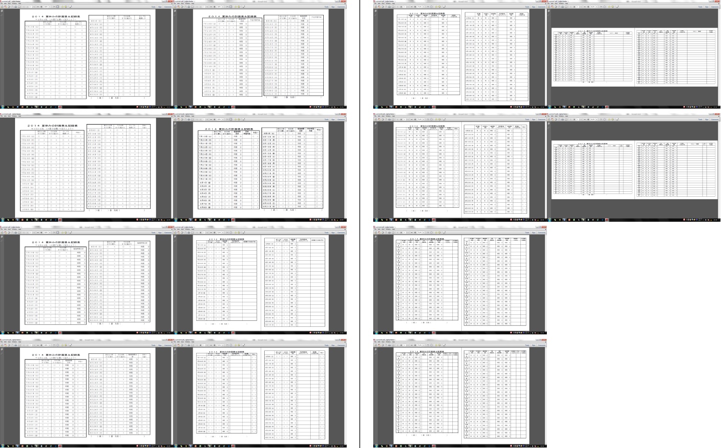２０２１年度版 中学生用 夏休みの計画表14パターン ワード Pdfファイルダウンロード 応援の空
