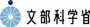 中学校作文指導