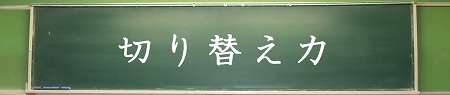 HR、道徳、語り、話のネタ、行事、勉強、進路